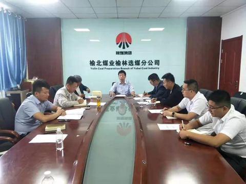 選煤分公司黨支部： 從黨內(nèi)政治生活抓起，推動主題教育走深走實